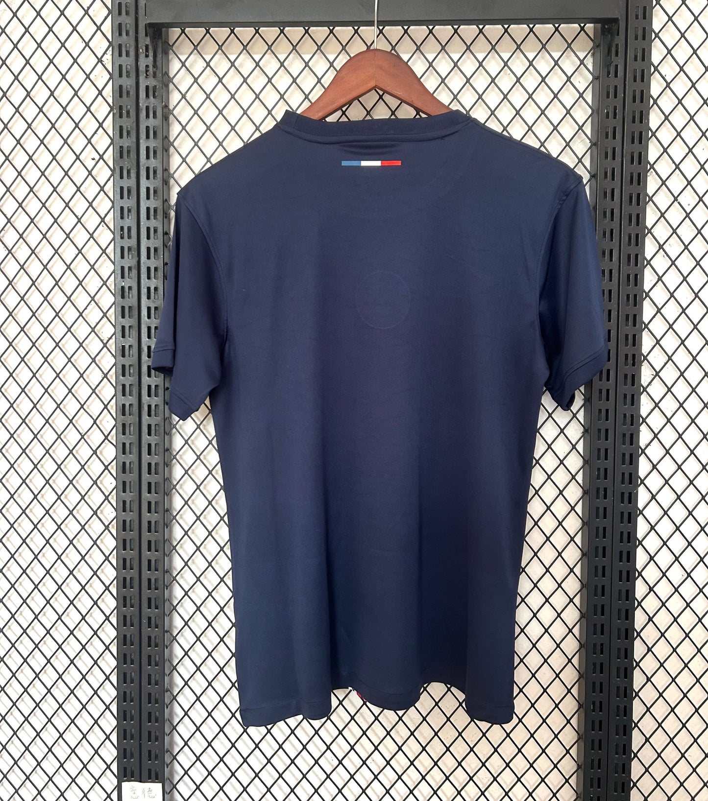 Maillot 25/26 PSG jerseynts