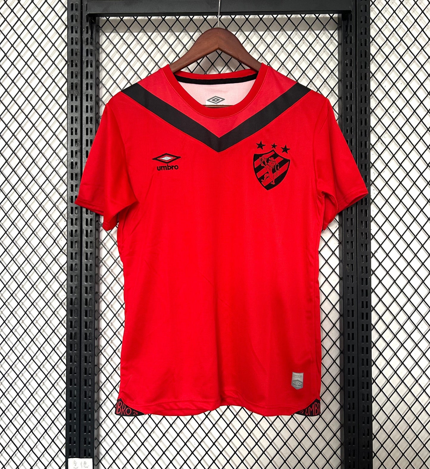 Maillot 24/25 Recife jerseynts