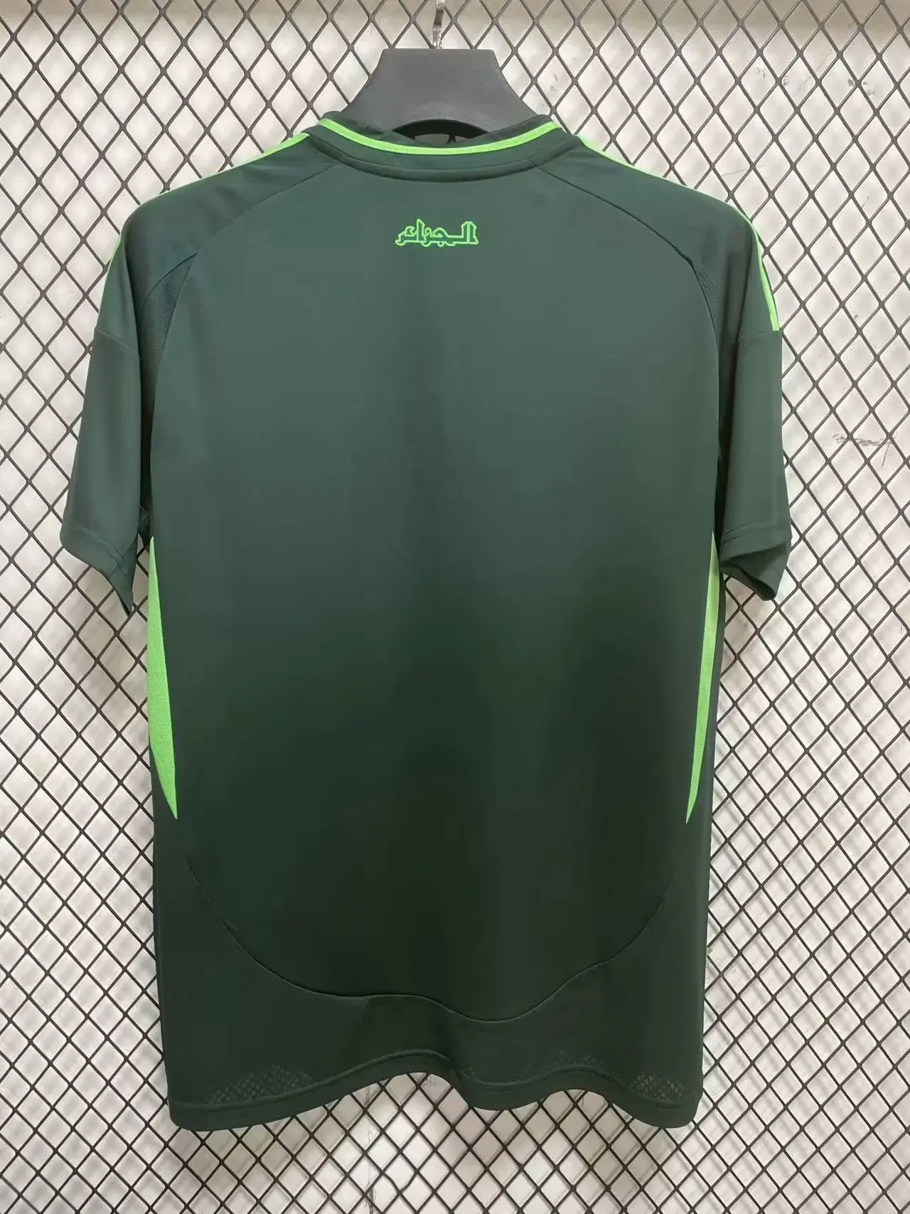 Maillot 24/25 Algérie jerseynts