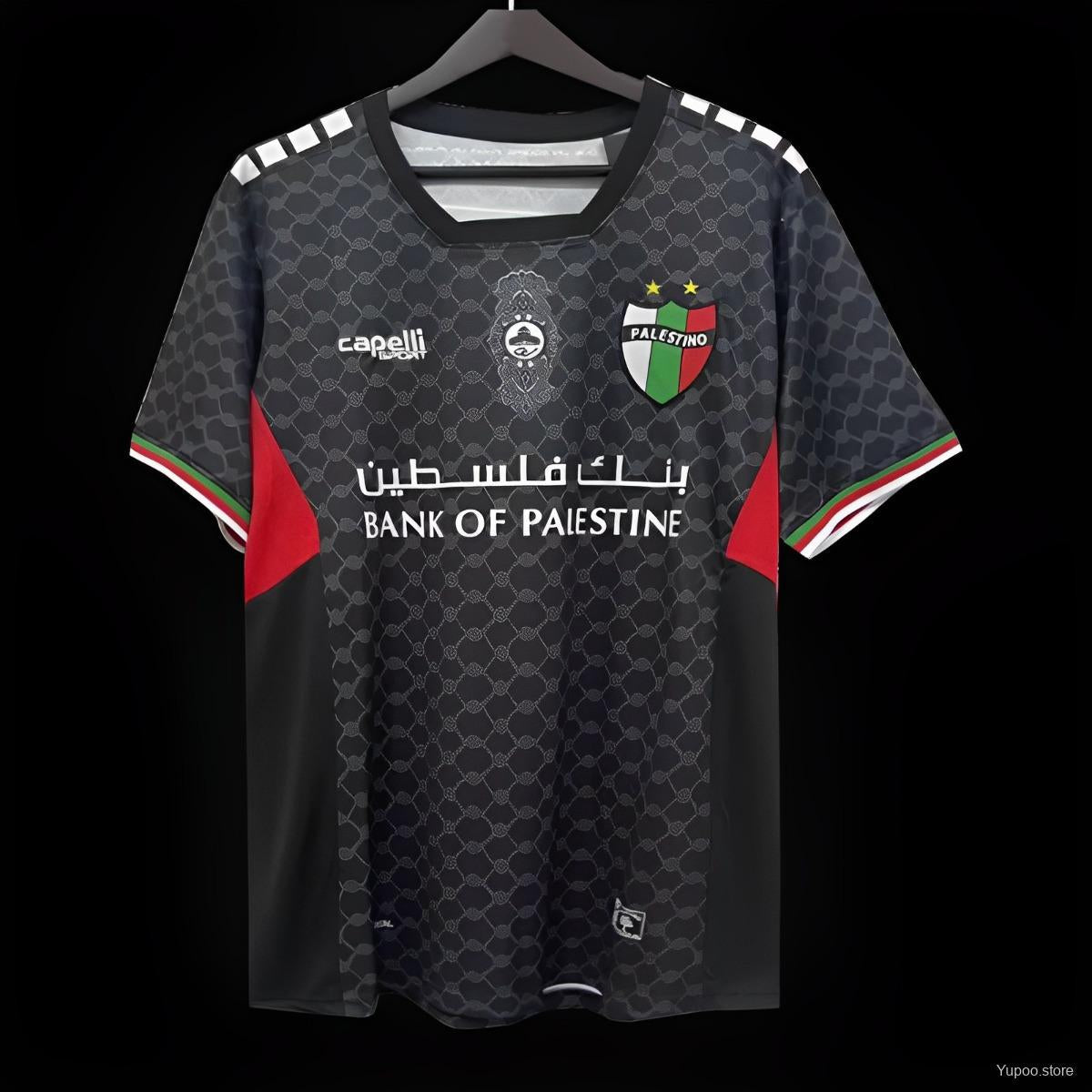 Palestine maillot Édition spéciale 2023 2024 jerseynts